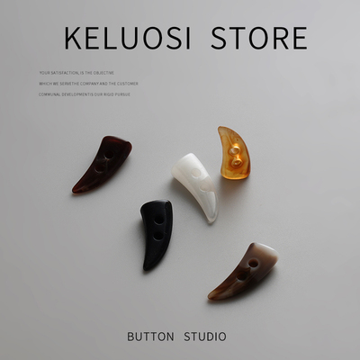 牛角纽扣纽扣柯洛斯扣子