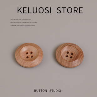 KELUOSI   纽扣扣子儿童木质衬衫扣原木色针织衫大衣毛衣木头钮扣