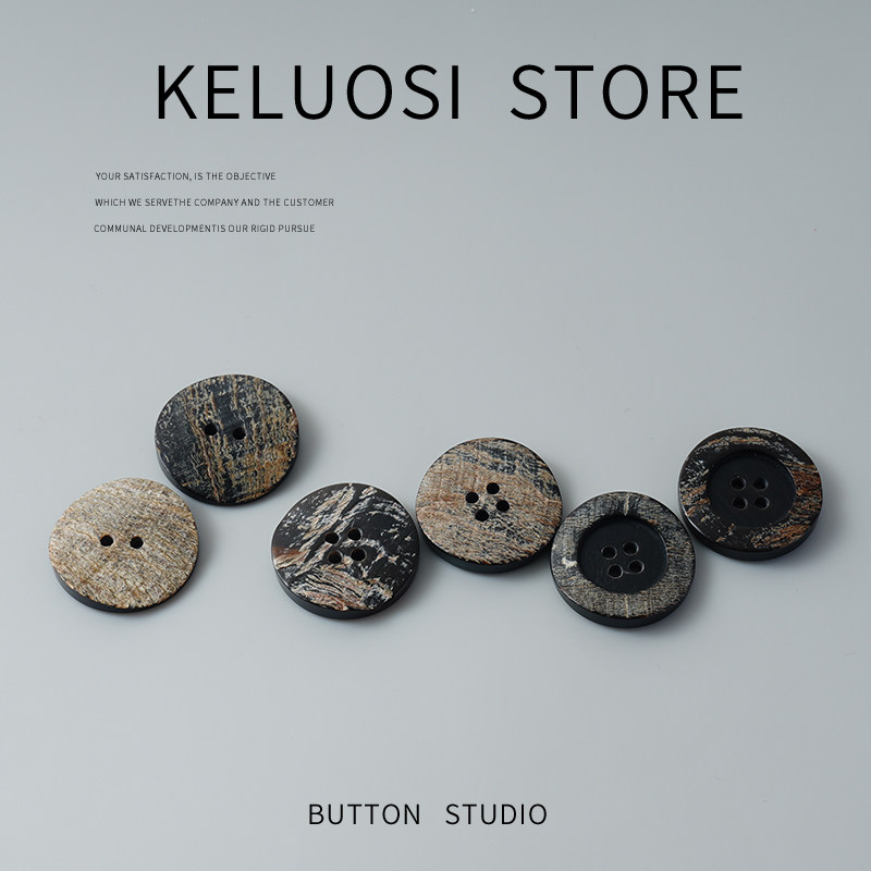 KELUOSI 高档牛角纽扣天然风衣扣毛衣扣呢大衣扣子袖扣西装衣服扣