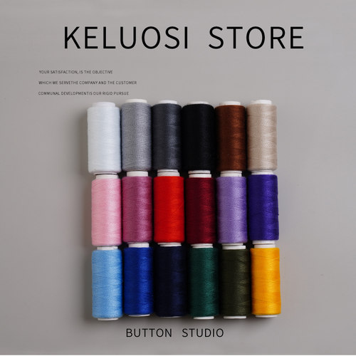 KELUOSI 缝纫线黑白色家用手工缝衣服线针线手缝彩色涤纶线小卷线