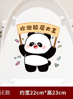 厕所马桶盖子坐便器防水记得冲水创意自粘贴画卫生间个性马桶贴纸