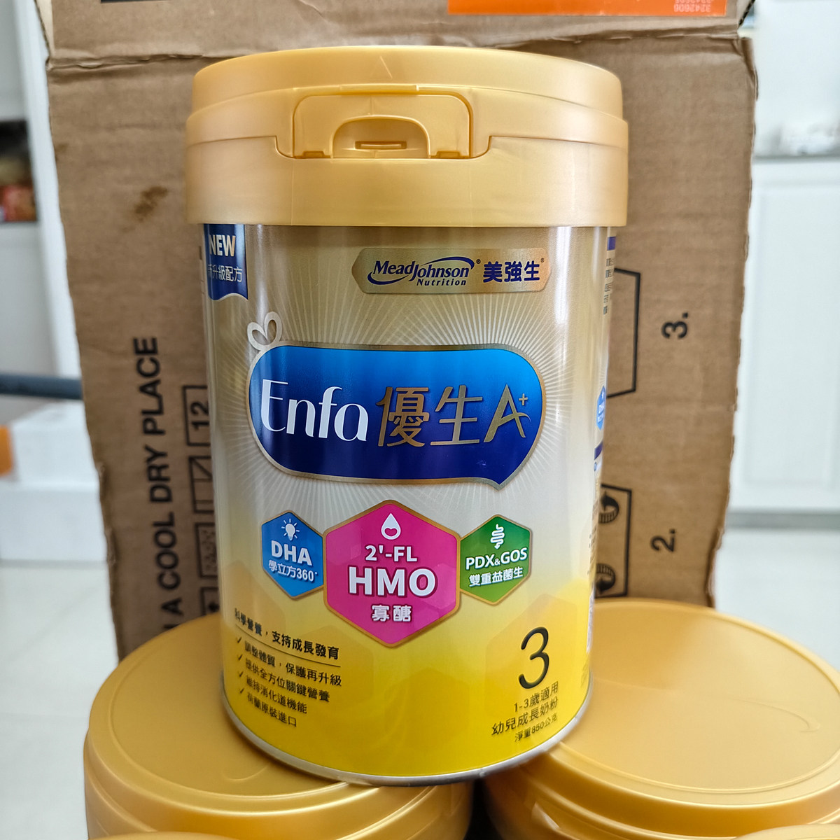 现货美强生3段奶粉 美赞臣850g比港版好1-3岁荷兰原装中国台湾版