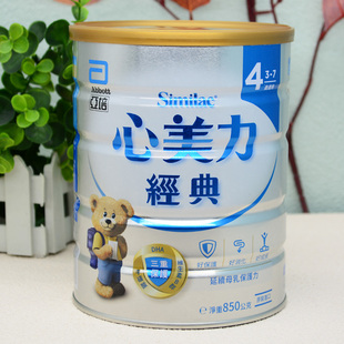 经典 婴幼儿奶粉 850克 不含棕榈油 亚培 4段 现货中国台湾版