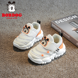 巴布豆宝宝运动鞋2023夏季新款透气毛毛虫童鞋男女小童单网学步鞋
