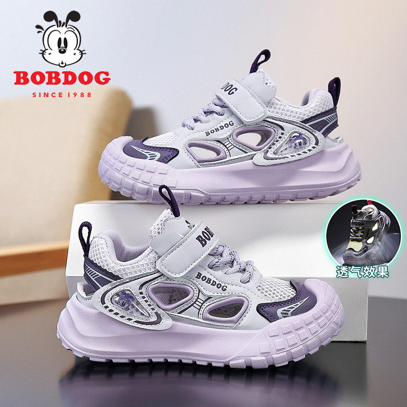 巴布豆童鞋女童运动鞋2026夏季新款透气儿童镂空网鞋女孩夏款鞋子