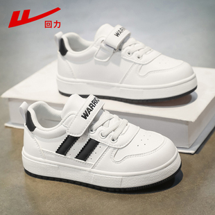 回力童鞋男童板鞋2025春秋新款皮面儿童小白鞋女童运动鞋休闲鞋子