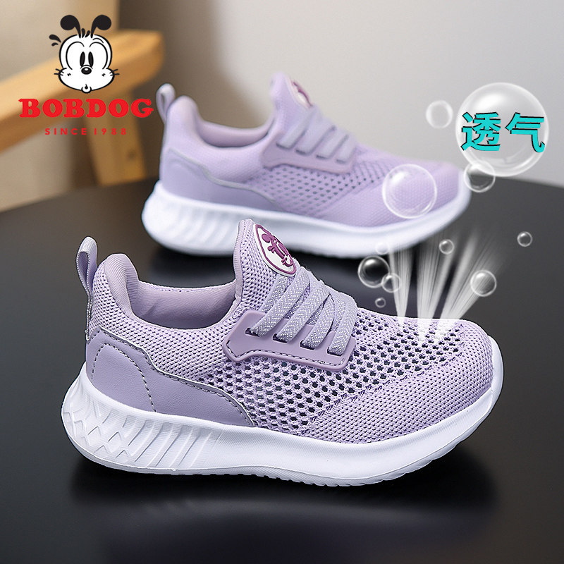 巴布豆女童鞋子夏季透气女孩飞织镂空单网儿童运动鞋轻便跑步网鞋