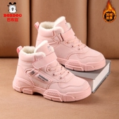 儿童二棉鞋 巴布豆童鞋 新款 加绒加厚保暖运动鞋 女童大棉鞋 2024冬季