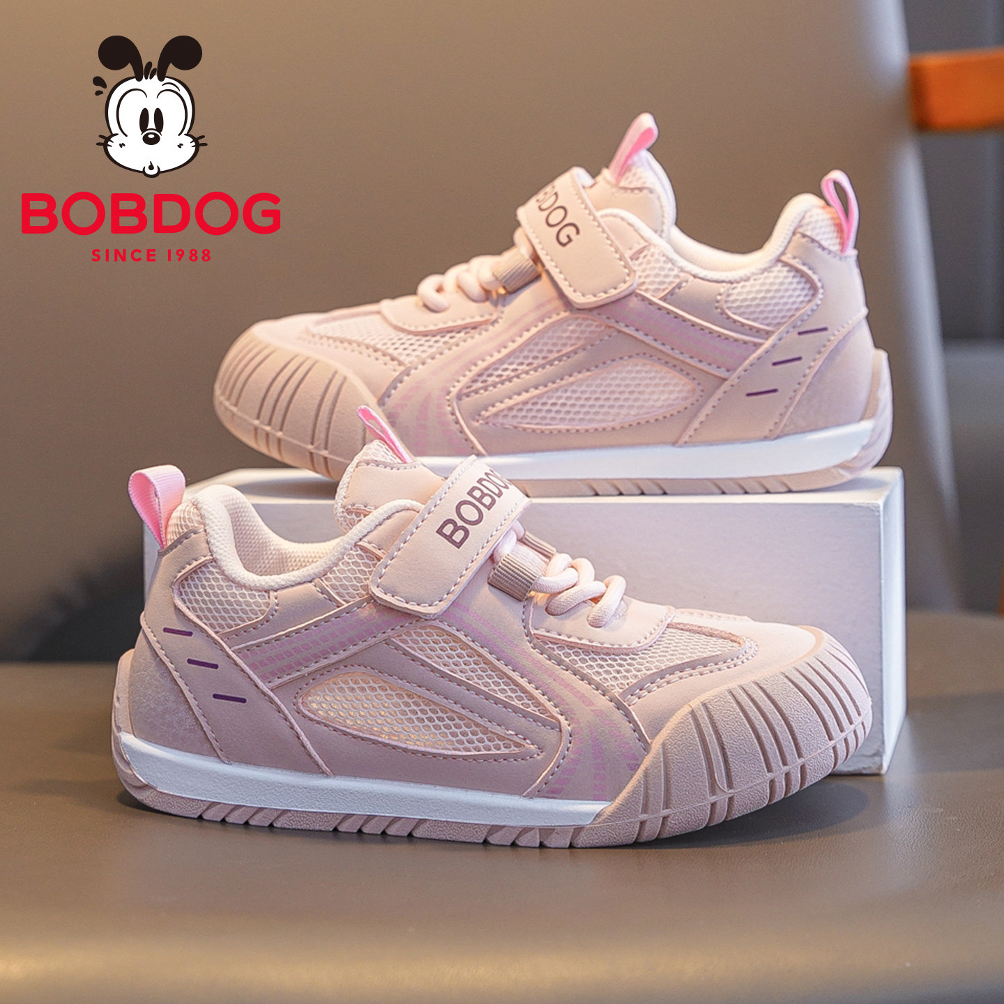 巴布豆童鞋女童单网运动鞋2026夏季新款透气儿童宽头鞋女孩休闲鞋