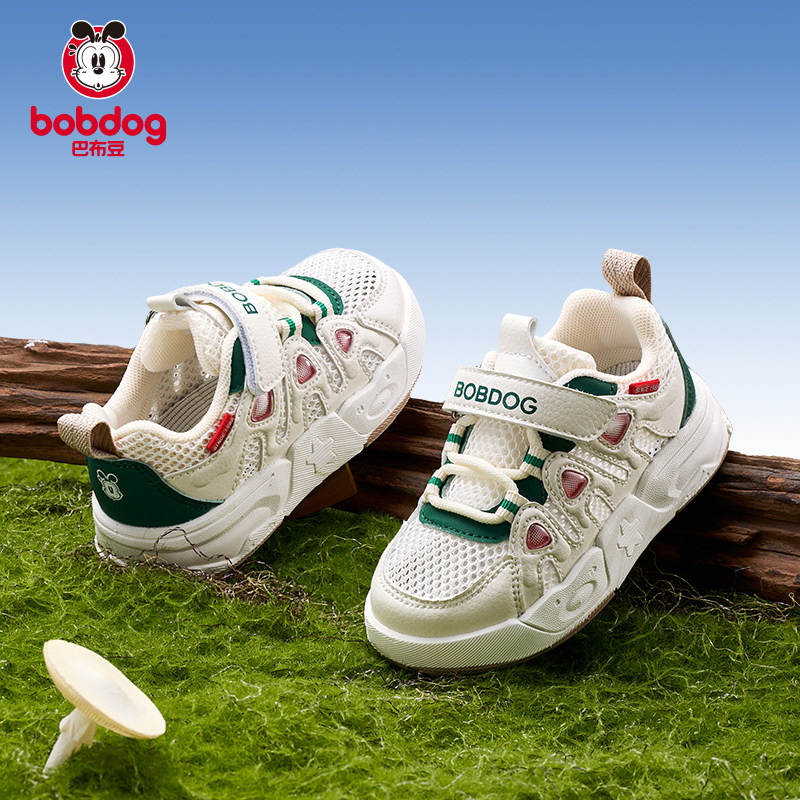 巴布豆童鞋宝宝板鞋2026夏季新款透气男童单网运动鞋女小童休闲鞋