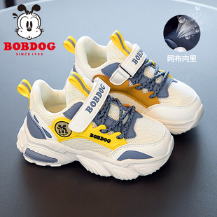 巴布豆童鞋男童鞋子春秋款网面透气儿童防滑运动鞋轻便男孩老爹鞋