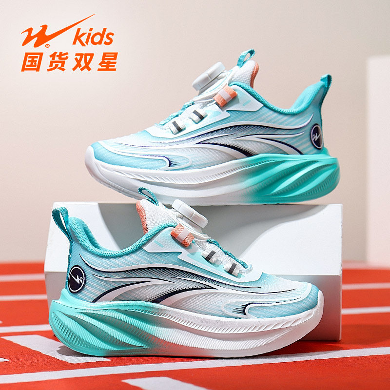 双星童鞋男童运动鞋2026春秋新款中大童网面透气儿童轻便跑步鞋潮