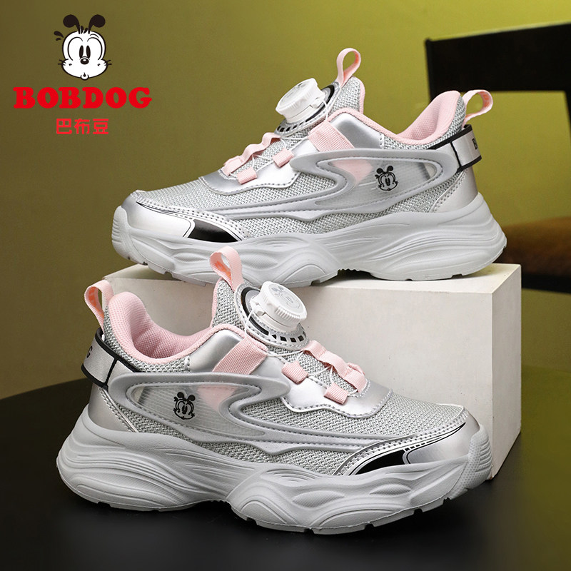 巴布豆童鞋女童运动鞋2025春秋新款网面透气旋转纽扣儿童老爹鞋潮