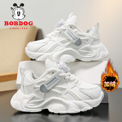 巴布豆童鞋儿童棉鞋2025冬季新款加绒保暖女童小白鞋男童老爹鞋潮