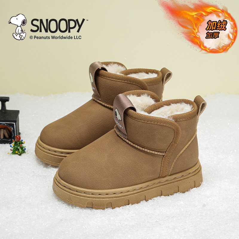 史努比童鞋男童雪地靴2025冬季新款加绒保暖儿童棉鞋男孩防滑棉靴,童鞋/婴儿鞋/亲子鞋,雪地靴,淘宝优惠券,粉丝福利购,淘宝优惠卷
