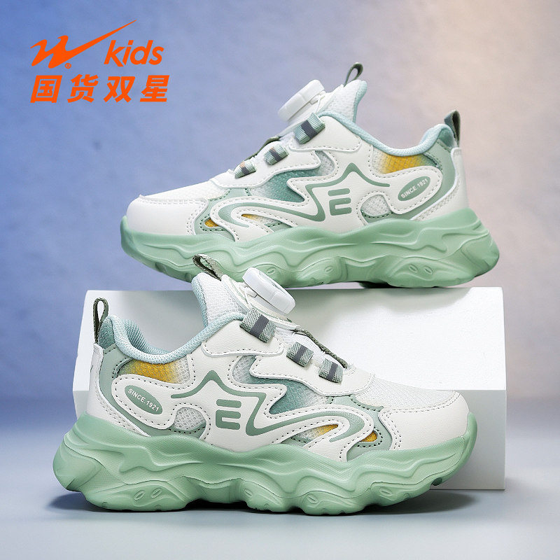 双星童鞋男童运动鞋2026春秋新款网面透气儿童鞋子中大童休闲鞋潮