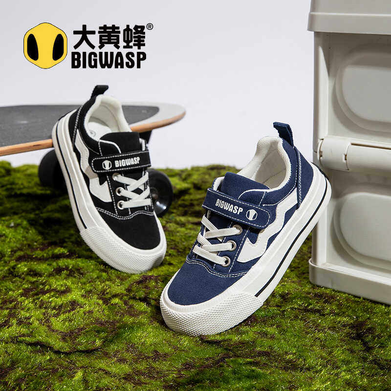 大黄蜂童鞋男童帆布鞋2024秋季新款韩版百搭儿童鞋子男孩休闲板鞋