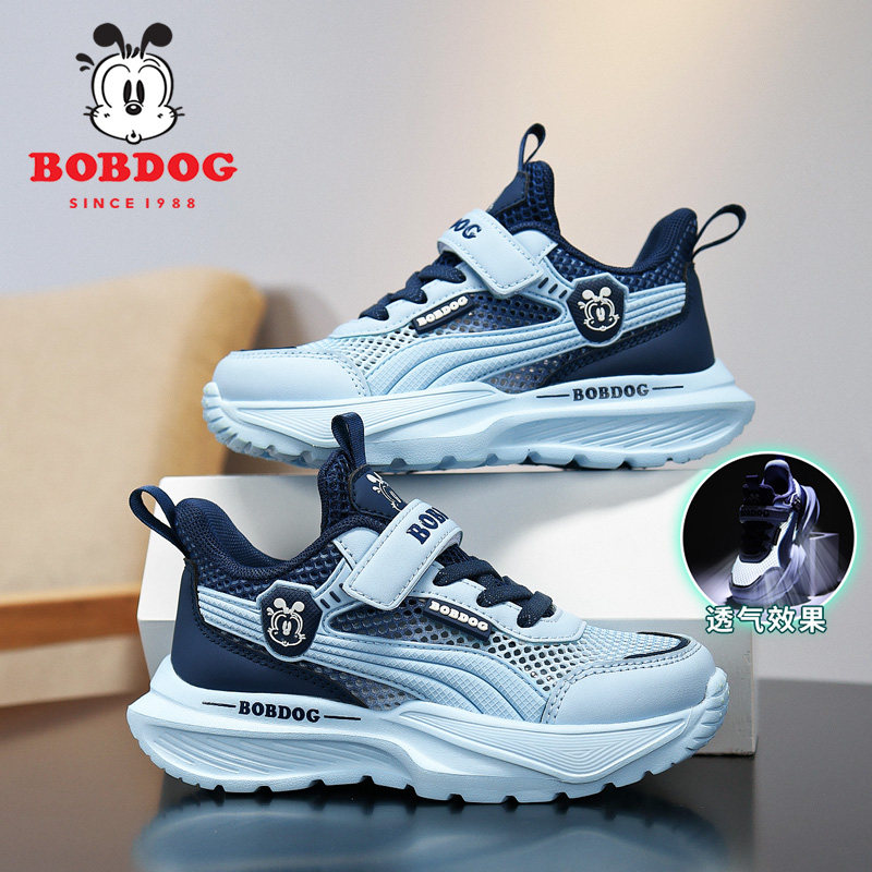 巴布豆童鞋男童网鞋夏季旋转纽扣儿童运动鞋镂空单网男孩跑步鞋子