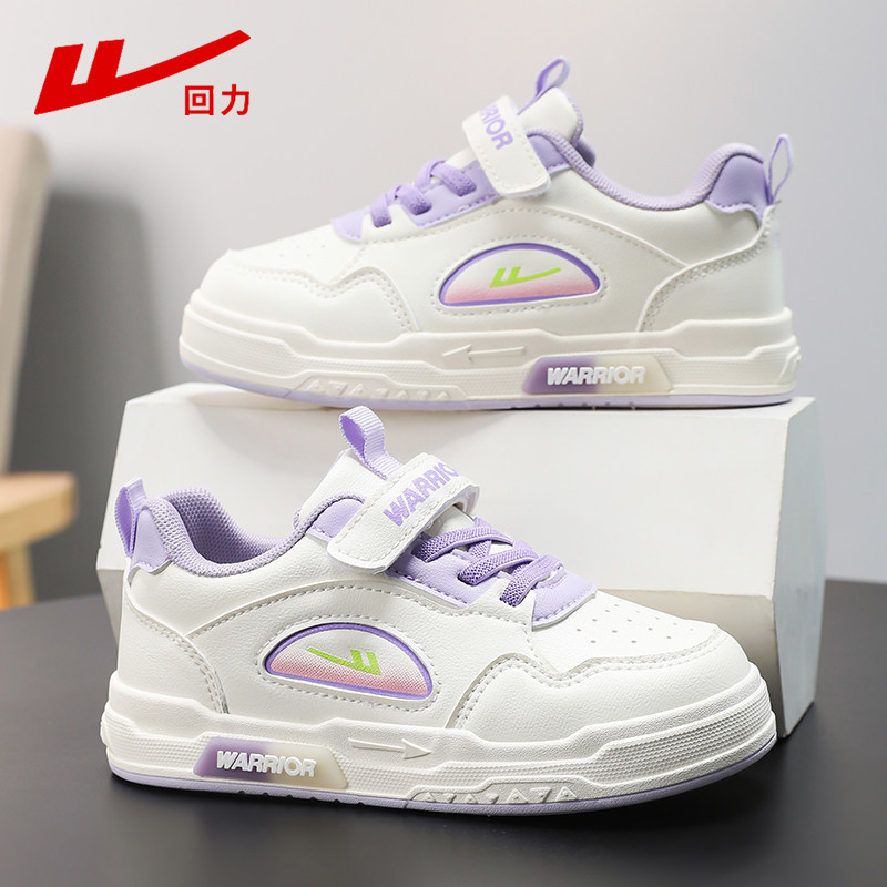 回力童鞋女童板鞋2025春秋款透皮面防水儿童小白鞋女孩休闲运动鞋