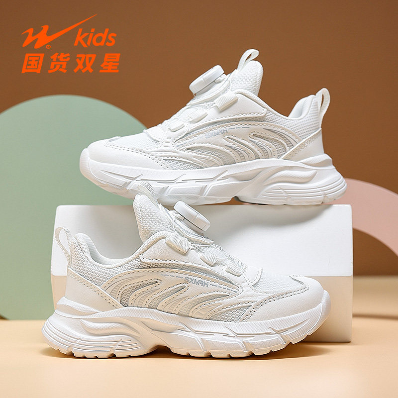 双星童鞋女童小白鞋2026春秋新款网面透气男童运动鞋中大童老爹鞋