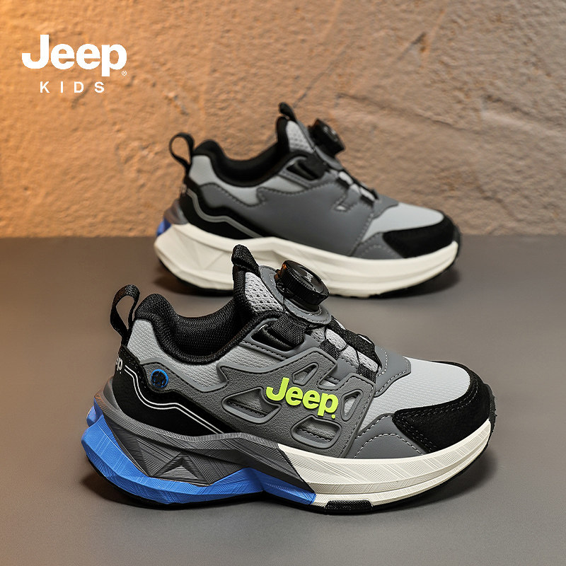 JEEP吉普童鞋男童旋转扣运动鞋