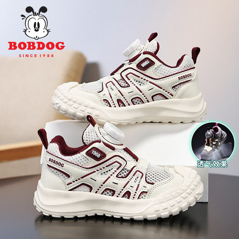 巴布豆童鞋男童旋转扣单网运动鞋2026夏季新款透气网面儿童休闲鞋