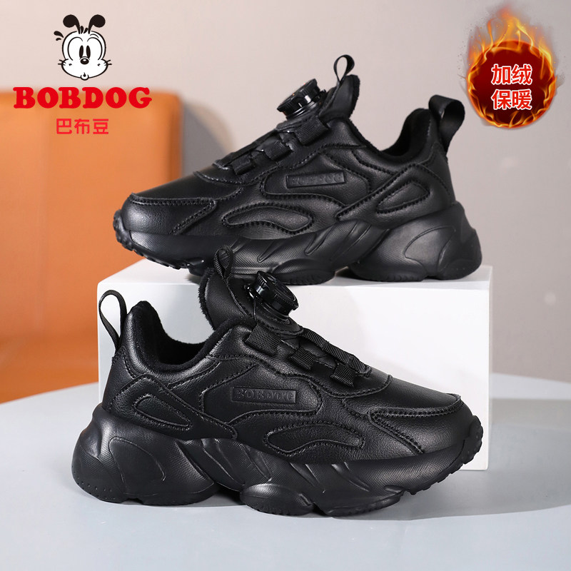 巴布豆童鞋男童棉鞋冬季2025新款加绒保暖儿童黑色运动鞋女童鞋子
