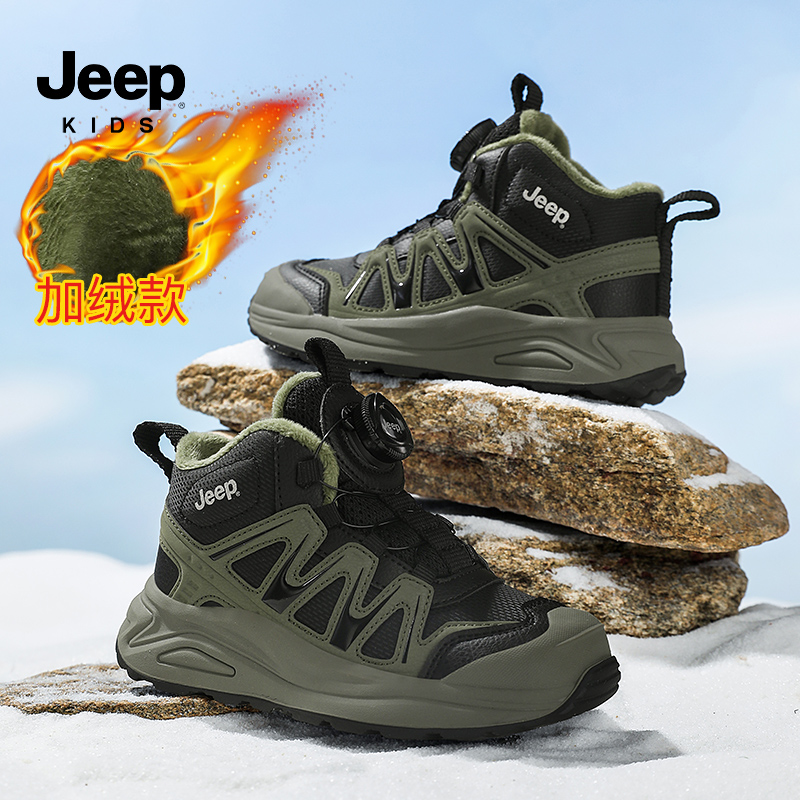 JEEP吉普童鞋男童冬季加绒棉鞋