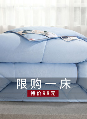 蚕丝被100%桑蚕丝冬被10斤加厚保暖冬季春秋被双人单全棉被子被芯
