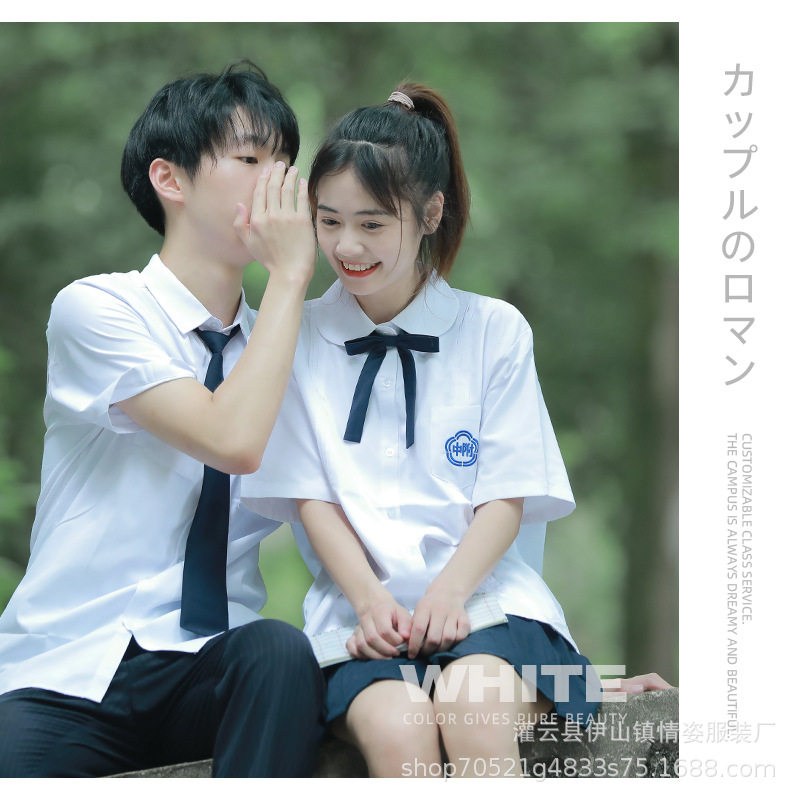 台湾师大附中jk短袖白衬衫校服短袖学院风高三学生毕业季班服套装