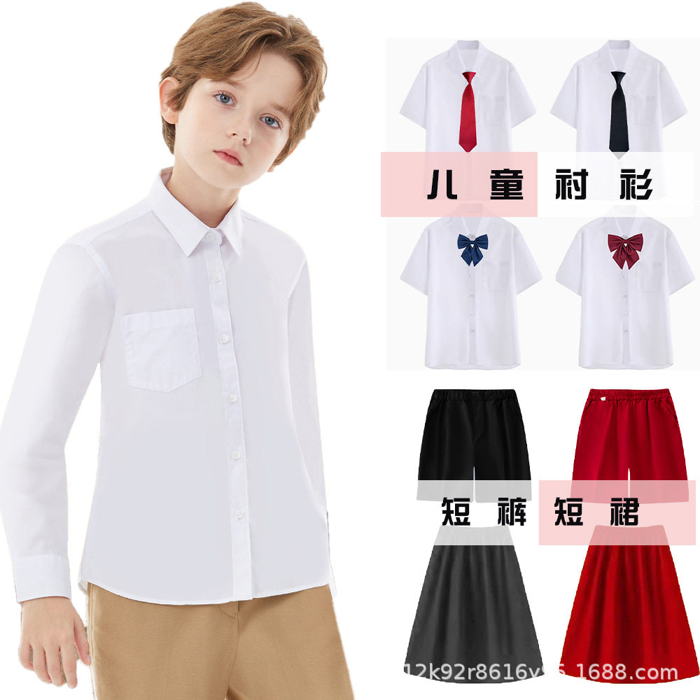 儿童白色长袖衬衣男童女童白衬衫红色短裙小学生黑西裤校服表演服