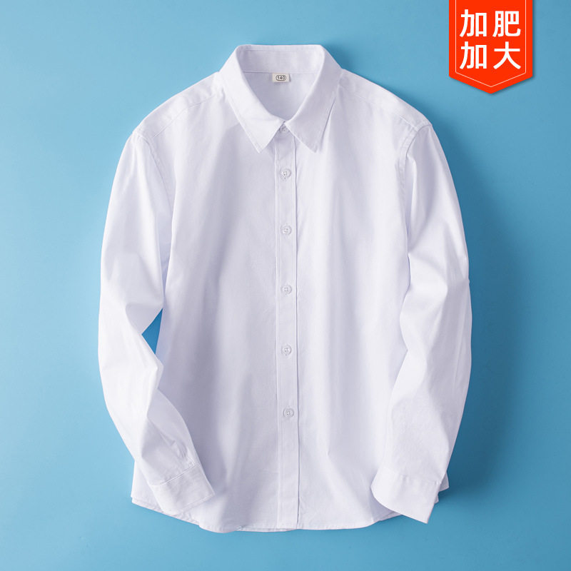 胖男童白衬衣长袖纯棉宽松白色衬衫男大童中小学生校服短袖白寸衣