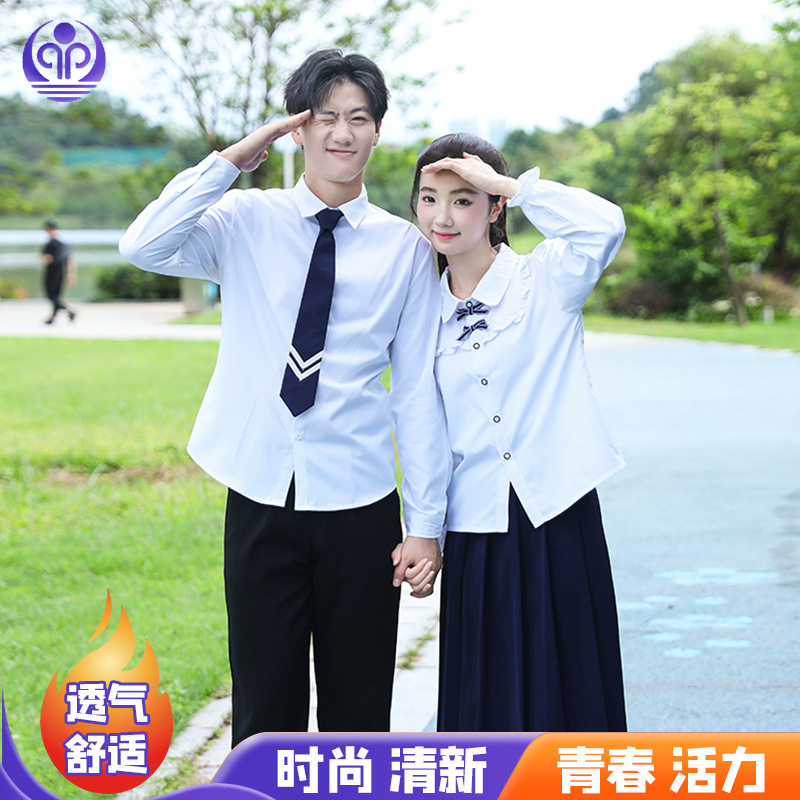 男女白衬衫长袖学院风运动会开幕式服毕业季初高中学生表演服套装,童装/婴儿装/亲子装,校服/园服,淘宝优惠券,粉丝福利购,淘宝优惠卷