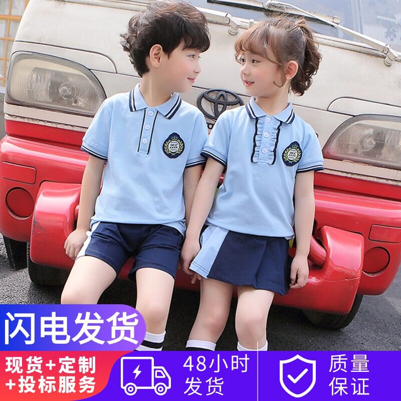 儿童幼儿园园服校服小学生班服男童女童学院风运动会体操班服套装