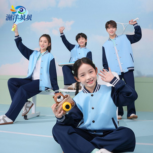 江西省景德镇春夏校服小学生班服初高中秋冬运动会团体表演服套装