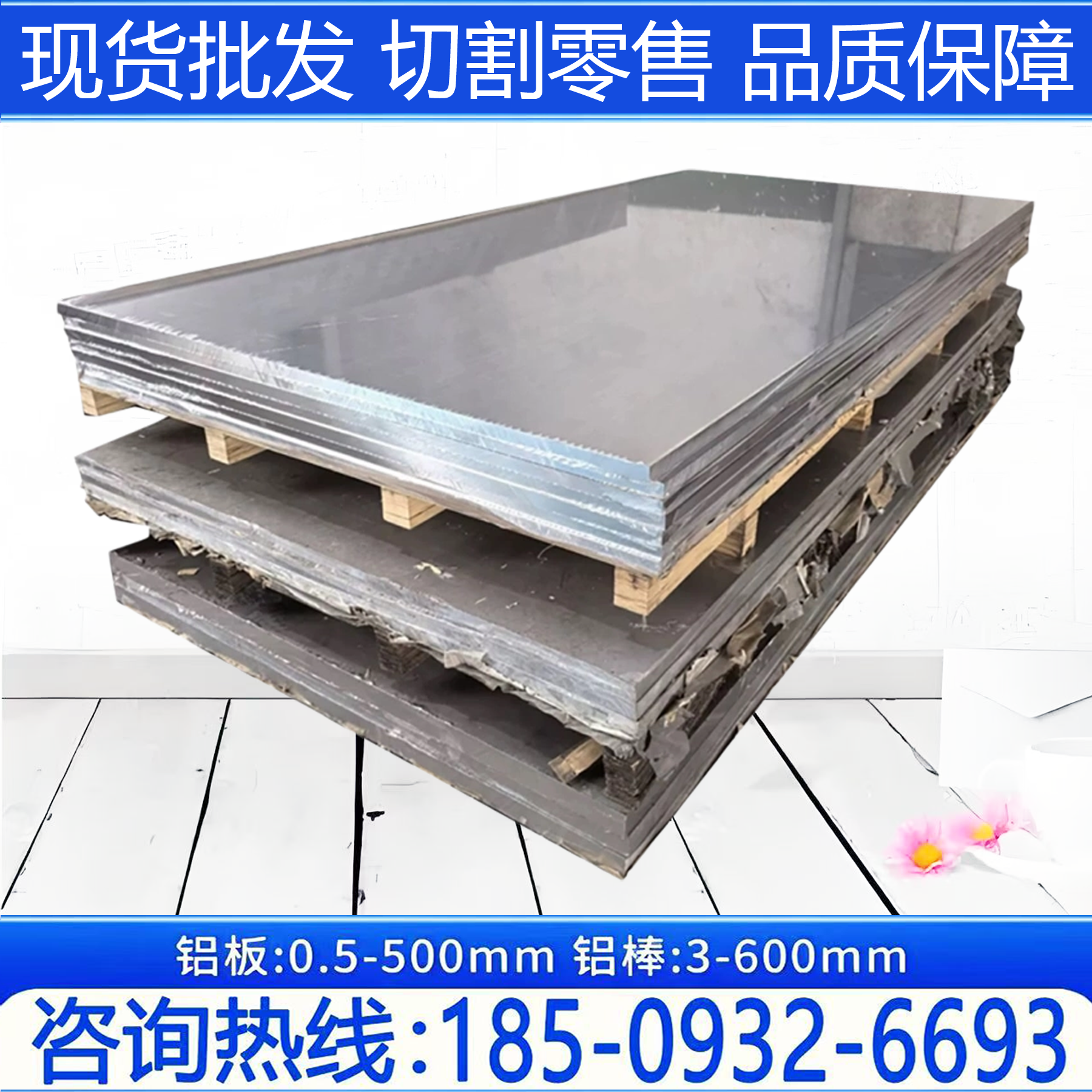 6系铝合金多形态供应：AL6060/6005/6013等牌号 铝板 铝圆棒 铝管