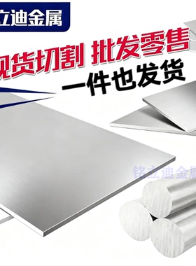 5456 5556 5183A 5356A 5087 5454 5754 5154 5088 6216 铝板铝棒