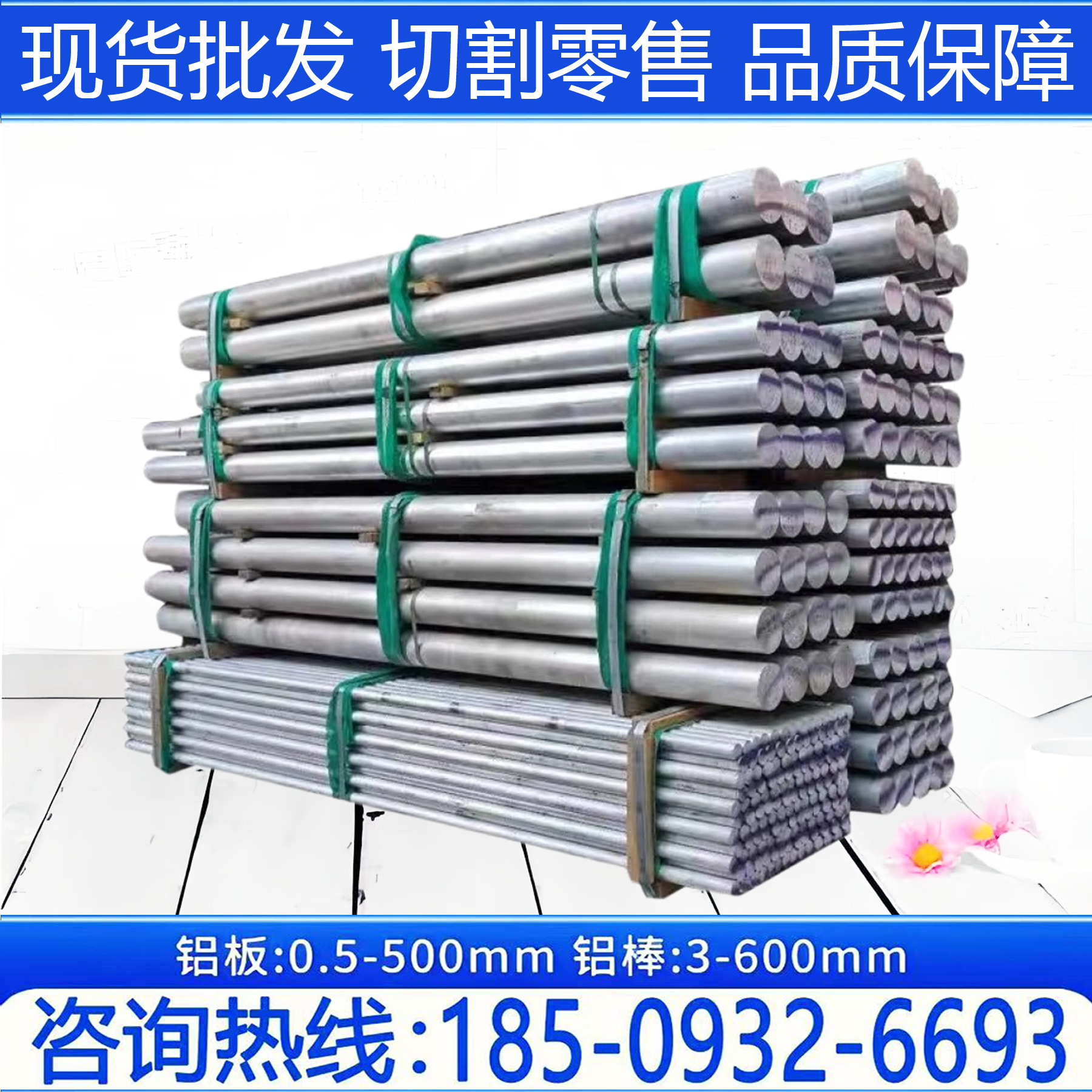 7075/2A12航空铝棒6082/6061实心铝棒5A06/5083防锈铝板5052/6063