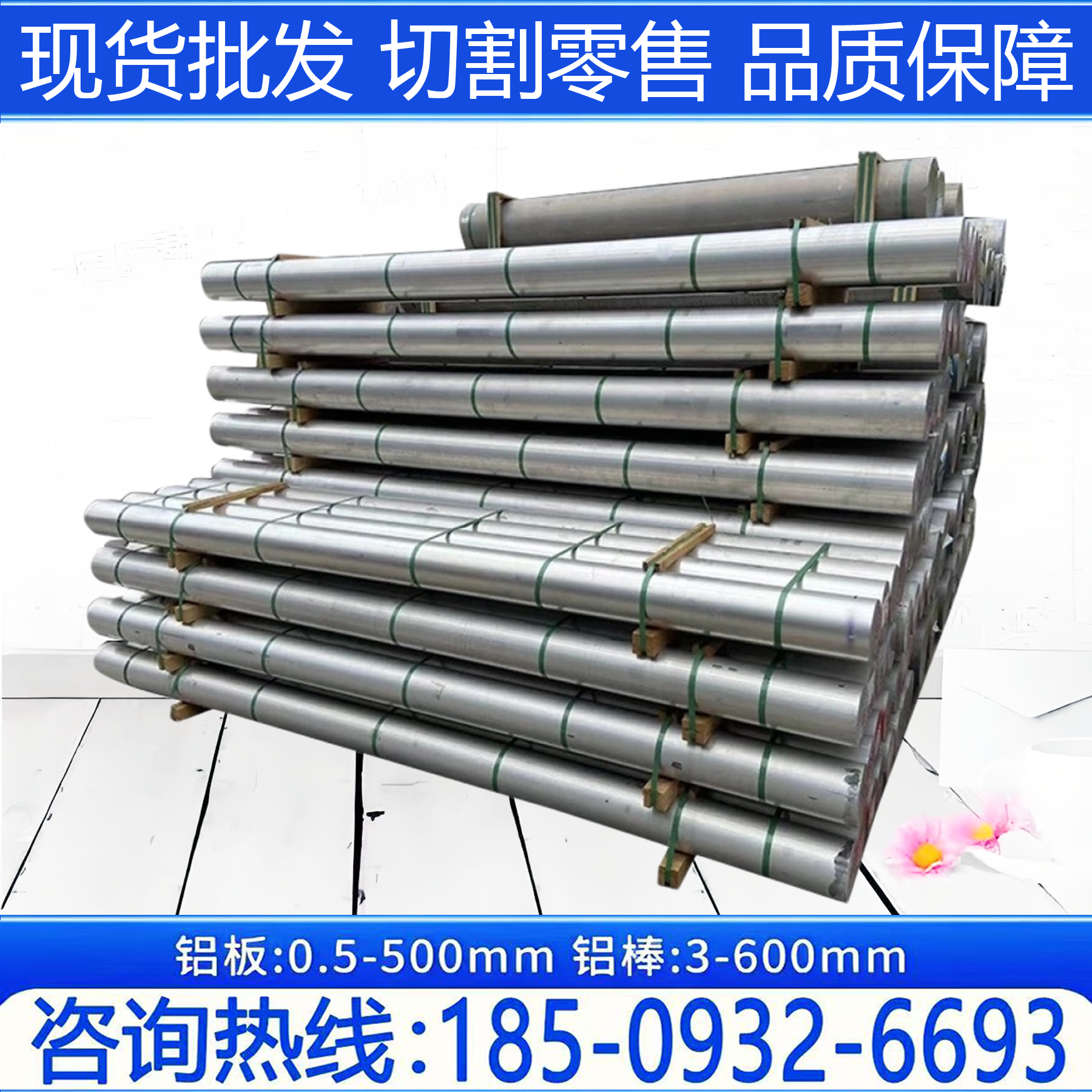 6061-T6铝合金圆棒材耐腐蚀国标