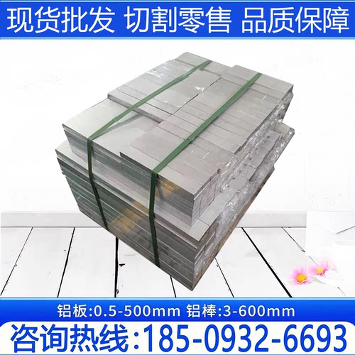 7075 7A04铝板7A09 LC9-CS铝管7050铝棒2024-T351铝板2A12-T4铝管