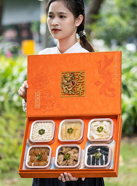 新款高档橙色五拼六拼双拼空盒子石斛花旗参滋补干货包装盒送礼盒