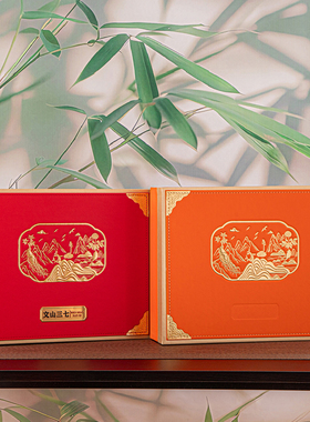 新款橙色红色500克装名贵礼品盒西洋参天麻石斛三七包装盒空礼盒