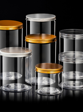 PET食品包装瓶子滋补药材粉末枸杞洋参石斛元贝茶叶塑料罐子包邮