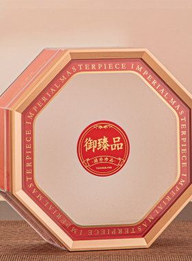 新款高档红色御臻品礼品盒西洋参石斛海参干货通用包装盒八角形盒