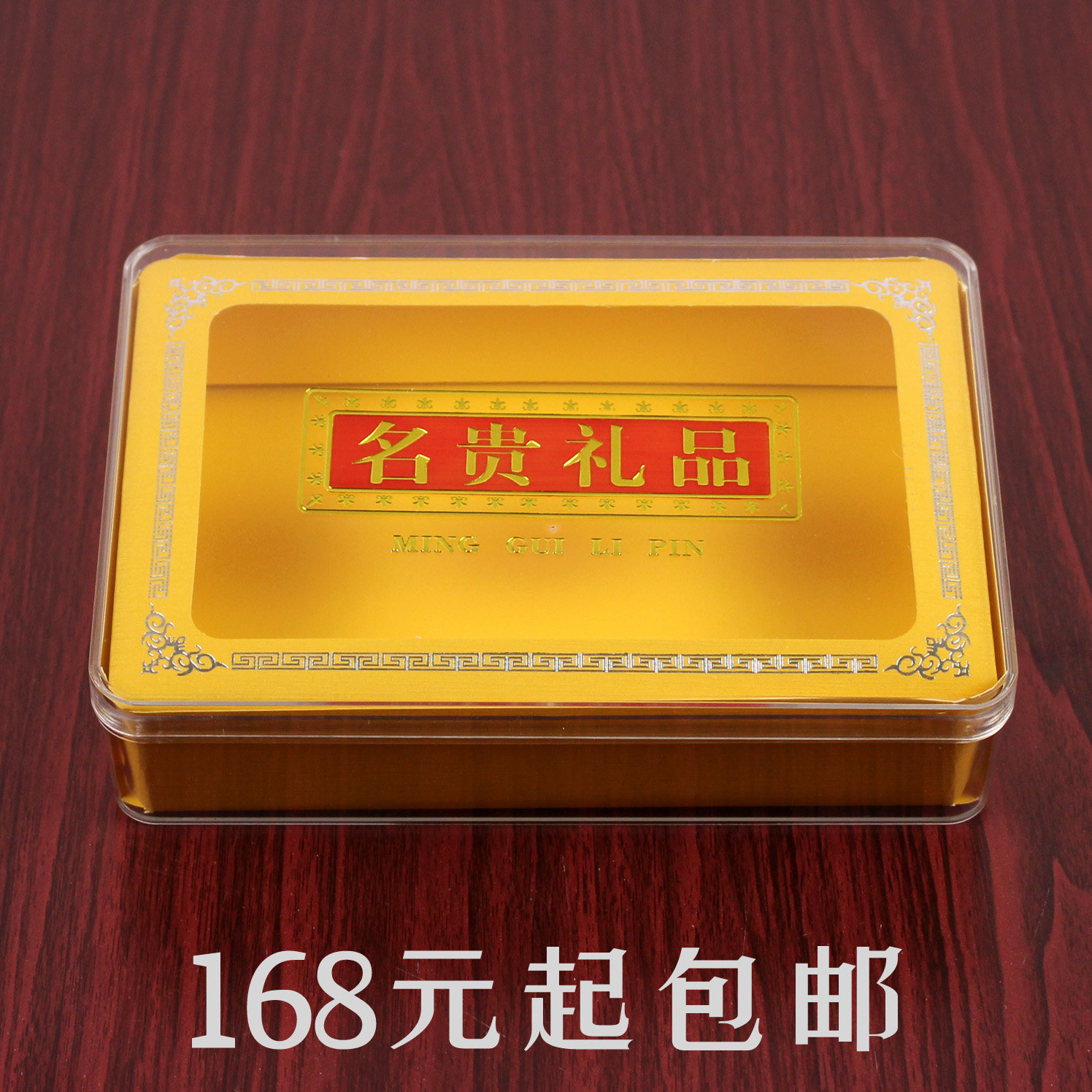 名贵礼品内胆塑料盒洋参石斛花旗参虫草海参三七天麻玛卡礼盒包邮在类目 办公设备/耗材/相关服务, 包装设备/标牌及耗材, 礼品盒中 - 来自Buy2taobao.com提供专业的淘宝代购服务