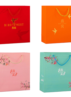 新款红色燕窝手提袋橙色燕窝礼品袋燕窝内胆塑料圆盒八角盒手提袋