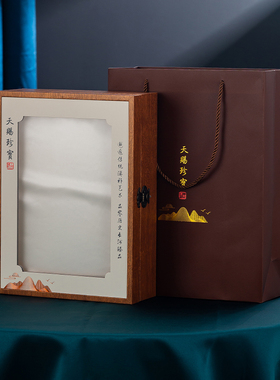 新款高档鳘鱼胶收藏盒展示盒花胶礼品盒鹿茸野山参包装盒礼品盒子