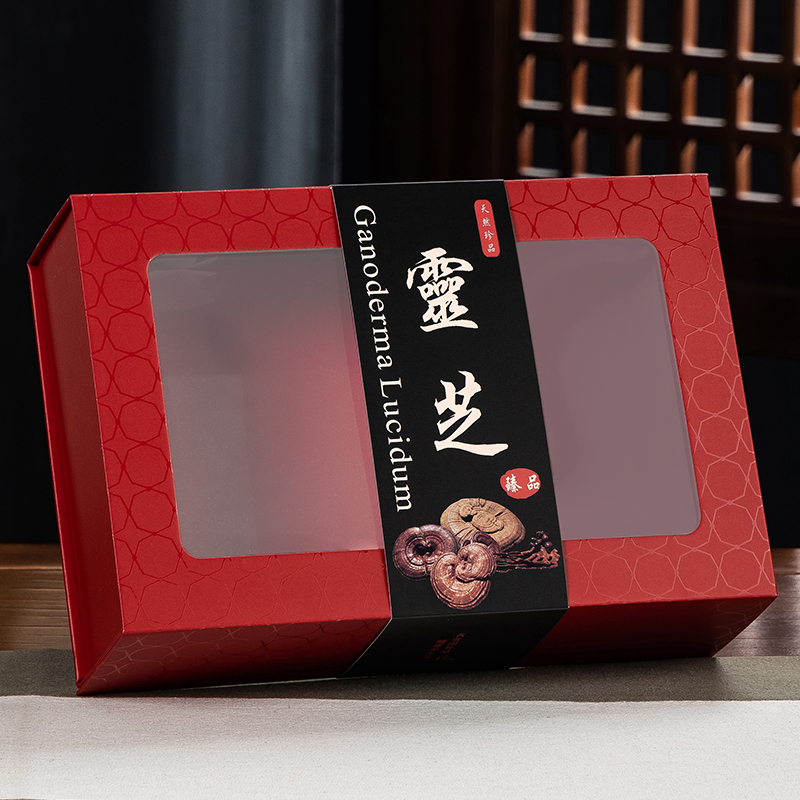 大号小号高档250g500克灵芝包装盒野生灵芝pvc塑料盒礼品盒手提袋