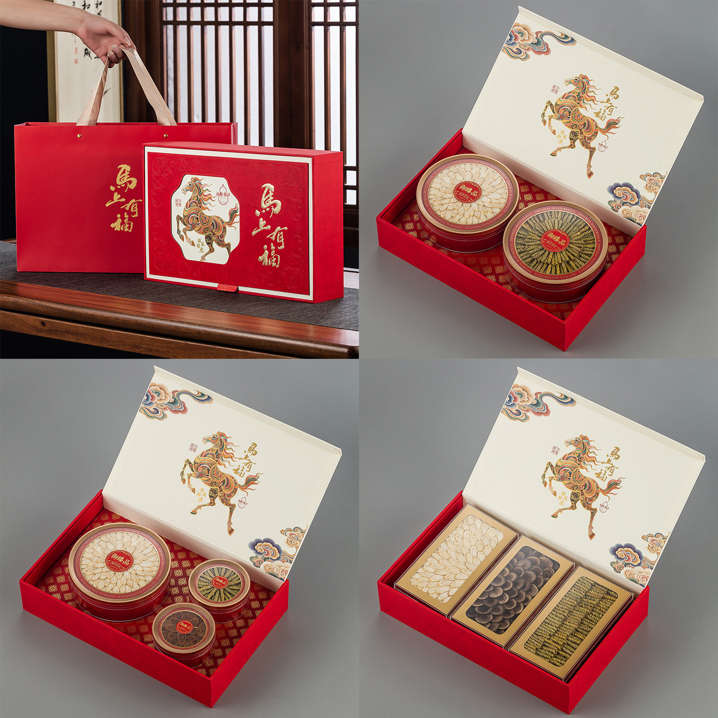 新款马上有福双拼三拼燕窝西洋参礼品盒海参元贝石斛包装盒空盒子,包装,礼品盒,淘宝优惠券,粉丝福利购,淘宝优惠卷