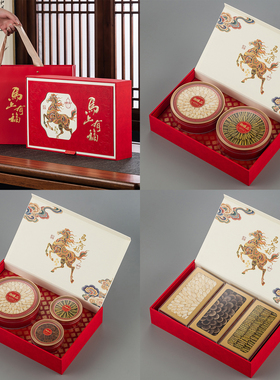 新款马上有福双拼三拼燕窝西洋参礼品盒海参元贝石斛包装盒空盒子